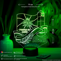 3Д-светильник 