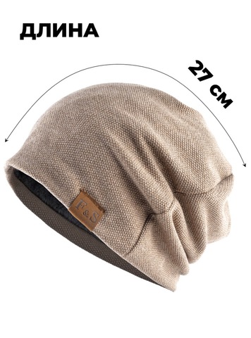Картинка шапка-бини Skully Wear YZM-760-F beige - 3