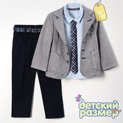 Уценка | Костюм