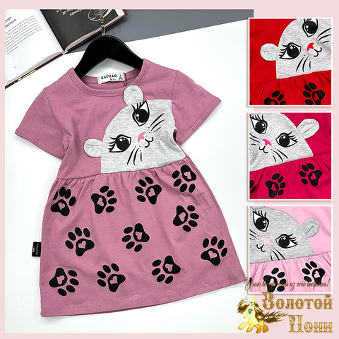 Платье хлопок д (2-5) 260221-S7018