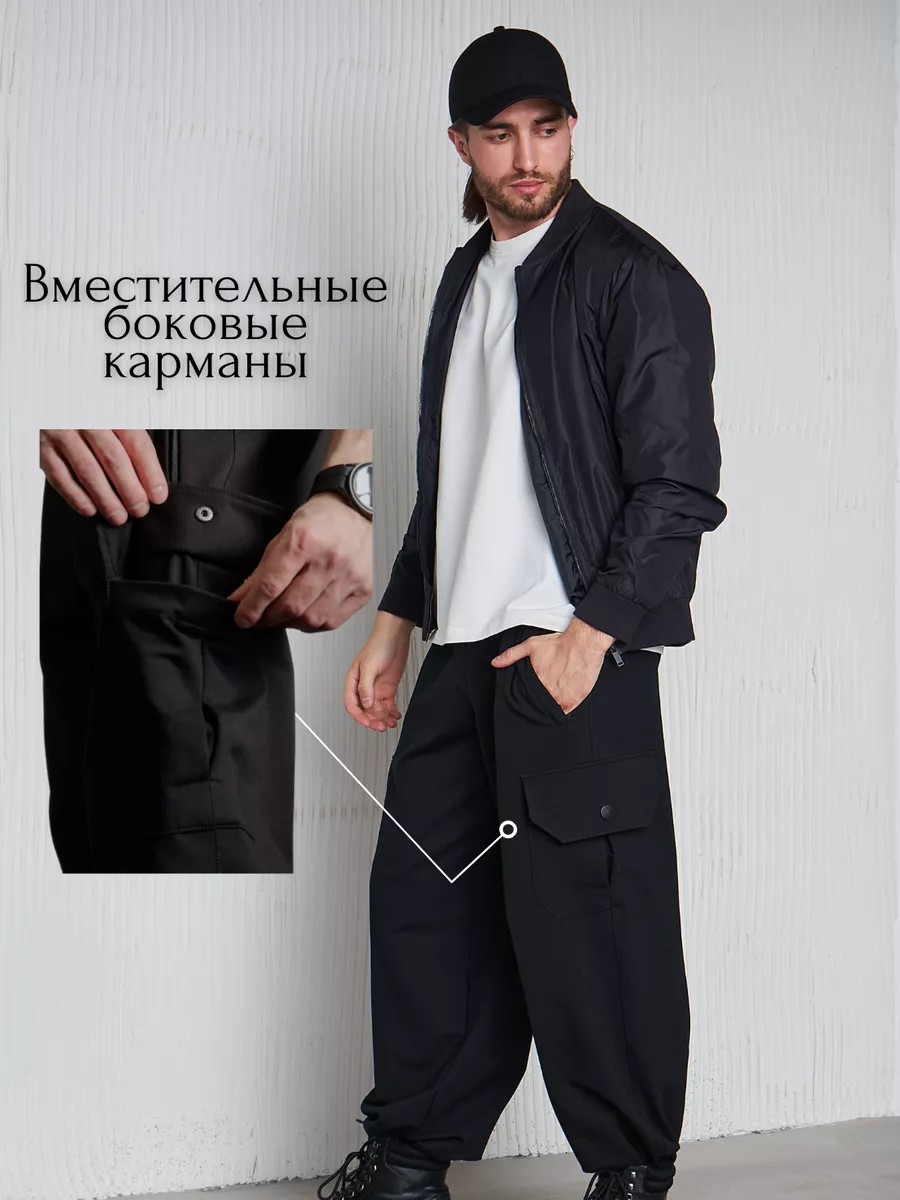 Брюки карго широкие