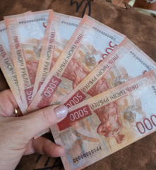 Вафельные Деньги для Торта Оптом 600 шт, 10*4 см, двухсторонние (вафельная бумага)