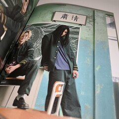 Артбук Official Guide Book for the Wind Breaker Live Action (на японском языке)