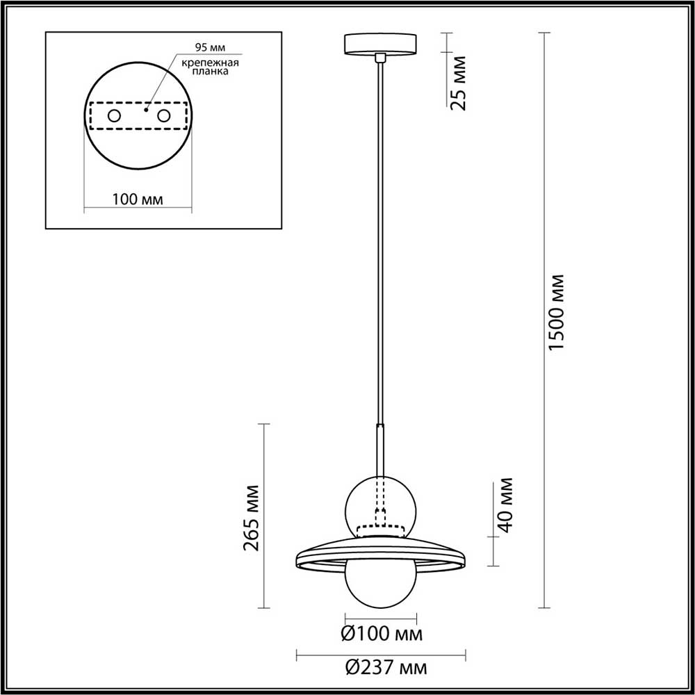 Подвесной светильник Odeon Light Hatty 5014/1B
