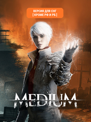 The Medium (Версия для СНГ [ Кроме РФ и РБ ]) (для ПК, цифровой код доступа)