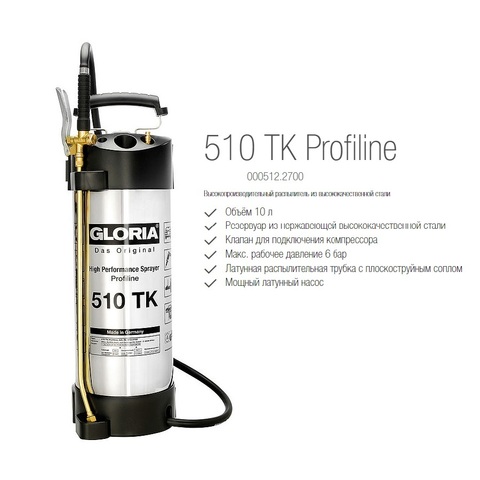 Распылитель Gloria 510TK Profiline, высококачественная нержавеющая сталь, масло-бензостойкий, с манометром, вход для компрессора, объем 10 л