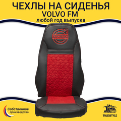 Чехлы VOLVO FM после 2008 года: 2 высоких сиденья, ремень у водителя из сиденья, у пассажира - от стоек кабины (один вырез на чехлах) (экокожа, черный, красная вставка)