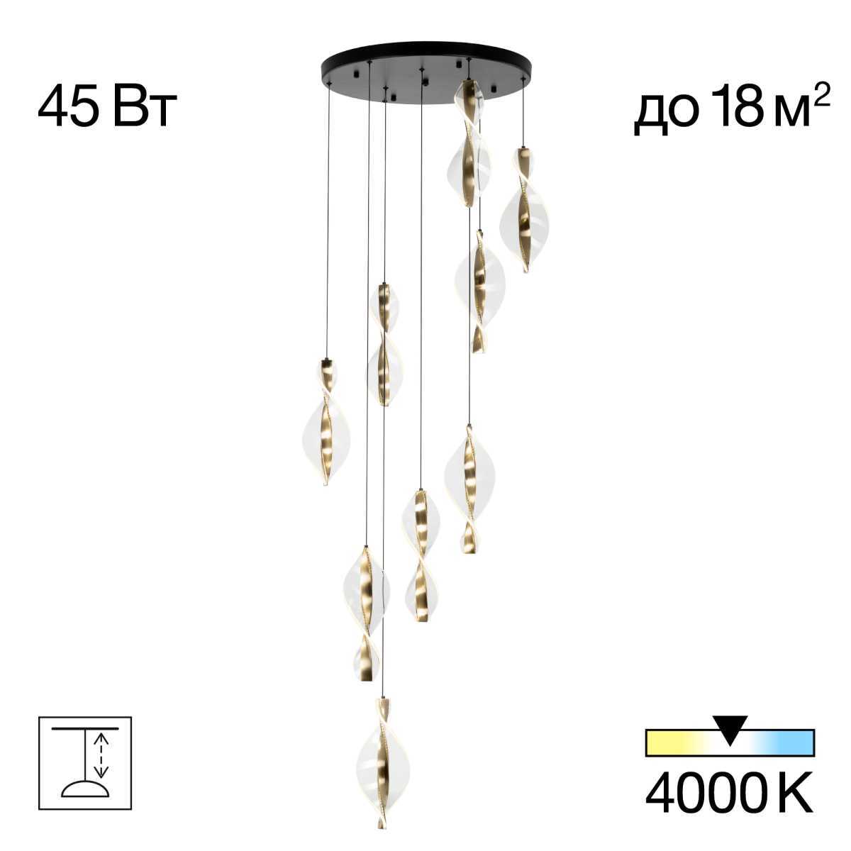 Подвесная светодиодная люстра Citilux Vind CL214091