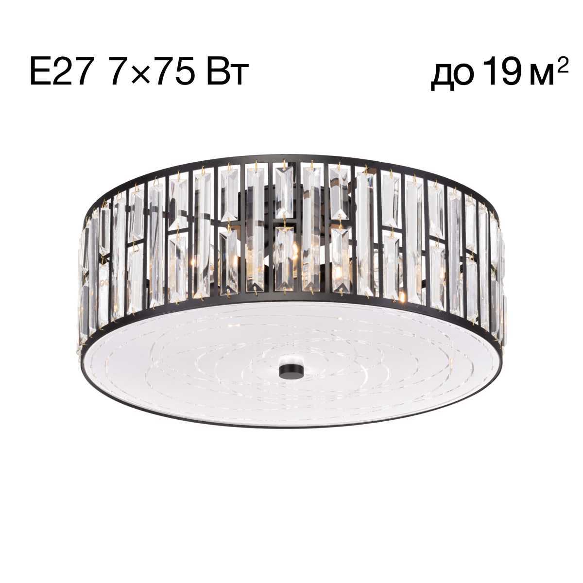 Потолочный светильник Citilux Гермес CL331171