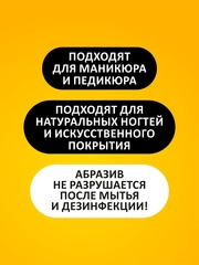 Пилка ОВАЛЬНАЯ ТОНКАЯ двухсторонняя на деревянной основе 