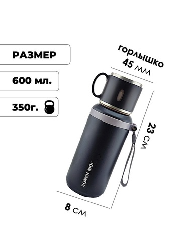 Картинка термос Skully KD7092-0.75 Black - 2