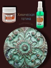 эффект окисла металла,ржавчина, 50мл, ProArt