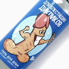 Гель для душа «Для блестящих дикпиков», 100 мл. (аромат свежести) 18+