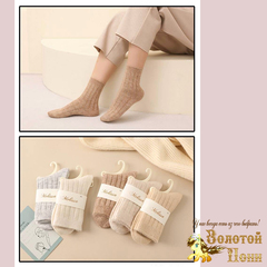Носки шерсть подр/женс (36-41) 251116-W1083