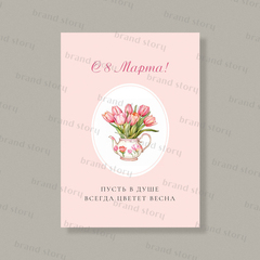 Открытка С183 (10 шт.) 7 х 10 см