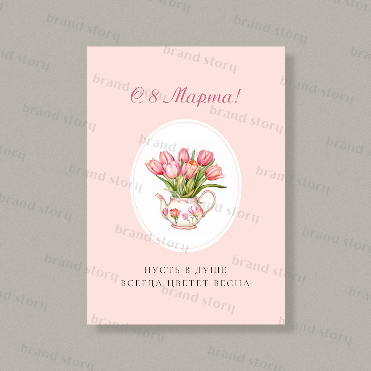 Открытка С183 (10 шт.) 7 х 10 см