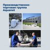 Aquanet 346319 Тумба Nova Lite 2.0 100 R 2 ящ. цв. дуб рустикальный (346319)