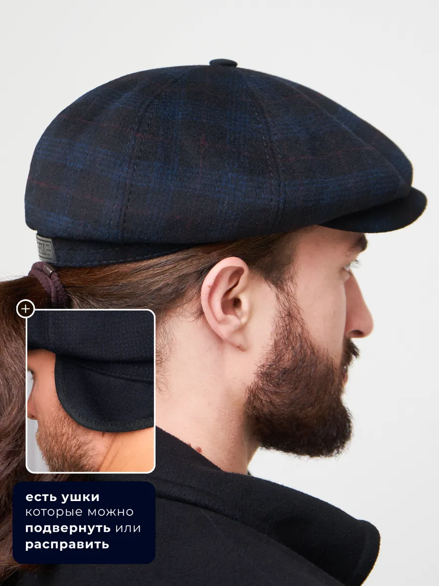 Кепка восьмиклинка утепленная