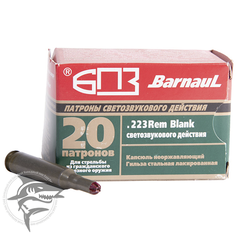 Свето-звуковые патроны .223 REM / 5.56x45 Барнаул (20 шт)