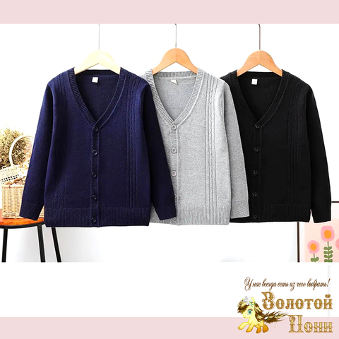 Кардиган хлопок м (7-12) 260622-HLY-708