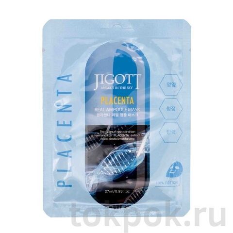 Тканевая маска для лица Jigott Placenta Real Ampoule Mask, 27 мл