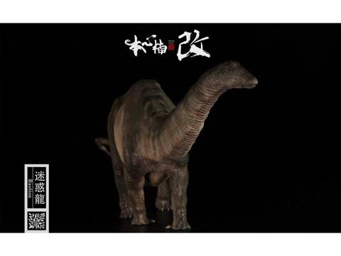 Динозавр фигурка 1/35 Апатозавр Бастион