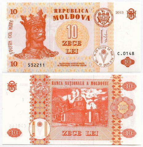 Банкнота Молдова 10 лей 2015 год C.0148 532211. UNC
