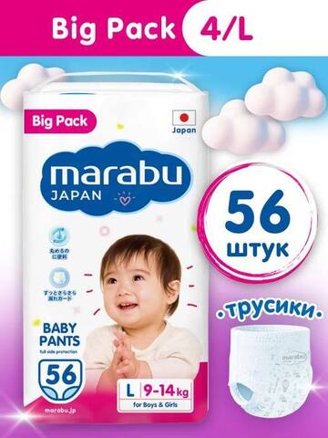 Трусики MIOKI/MARABU Mega упаковка 56 шт, 9-14 кг (L)