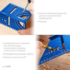 ЗУБР 3D, 7-в-1, угольник многофункциональный, Профессионал (34399)