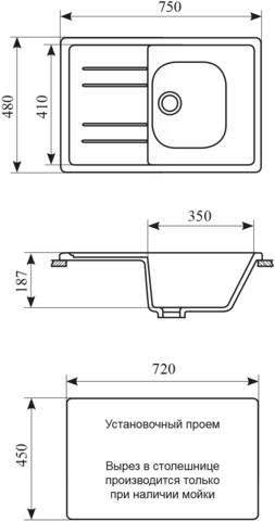 Мойка GS-25