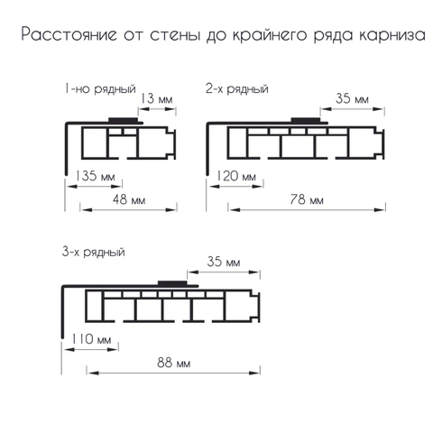 Кронштейн для потолочного карниза ПВХ с пластиной 150х60 мм