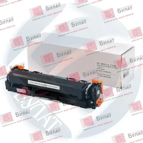 Тонер-картридж 7Q W2211X (207X) для HP CLJ M255, M282 (Голубой, 2450 стр.), с чипом W2211A