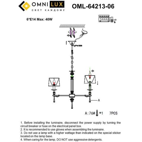 Подвесная люстра Omnilux Rivoli OML-64213-06