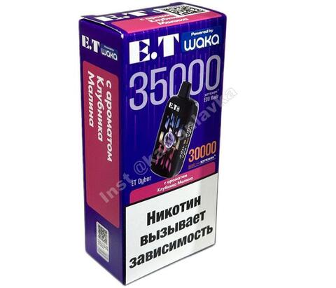 WAKA ET Cyber 35000 затяжек - Клубника Малина, 2%