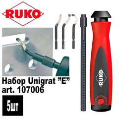 Набор фаскоснимателей Unigrad 