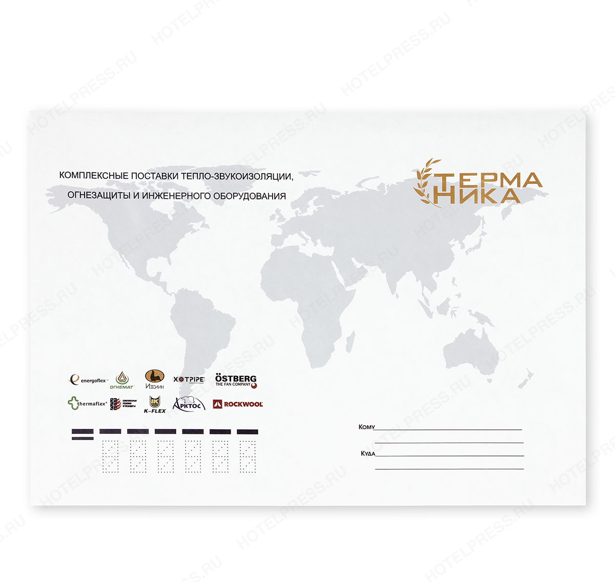 Почтовый конверт формата С4 с цветной печатью