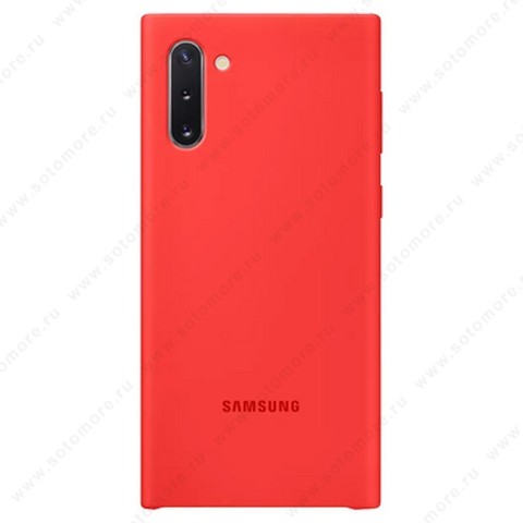 Накладка Silicone Cover для Samsung Galaxy Note 10 красный