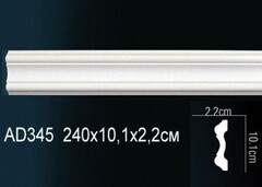 Молдинг гибкий AD345
