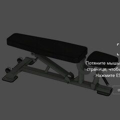 Мультипозиционная скамья Spirit Fitness ST800FID