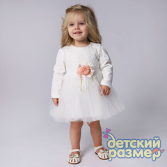 кремовый
