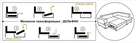 угловой диван Омега 3-1