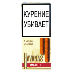 Сигариллы HAV NAS Amaretto (4 шт.)