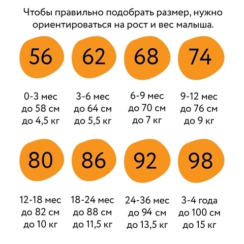 КОМБИНЕЗОН ИЗ ФУТЕРА  МИЛИТАРИ ОРАНЖ