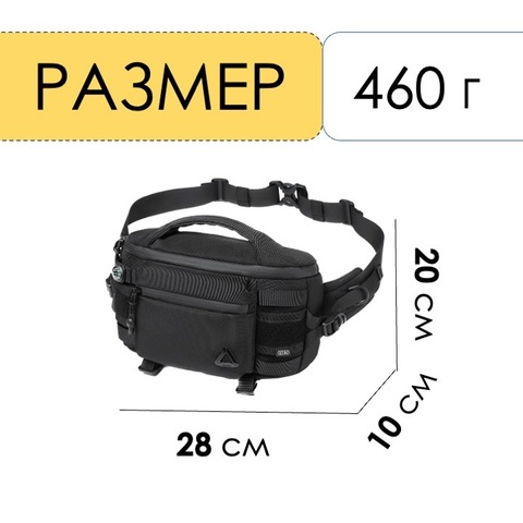 Картинка сумка поясная Ozuko 9778 Black - 2