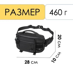 Сумка поясная Ozuko 9778 Black - 2