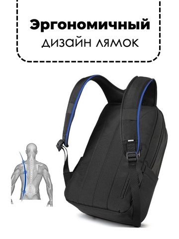 Картинка рюкзак для ноутбука Tigernu T-B3090B Черный - 4