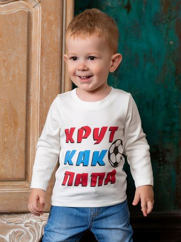 Лонгслив "Крут как папа"