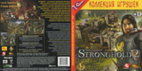 Stronghold 2