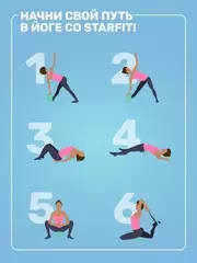 блок STARFIT YB-201, для йоги, 22,8х15,2х10 см,