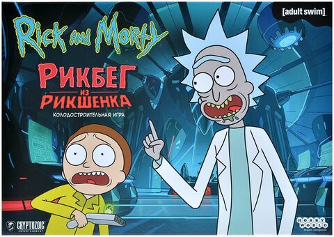 Настольная игра 